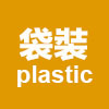 Plastic